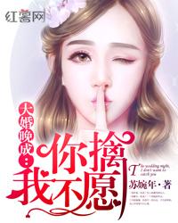 无翼乌之触手本子库全彩