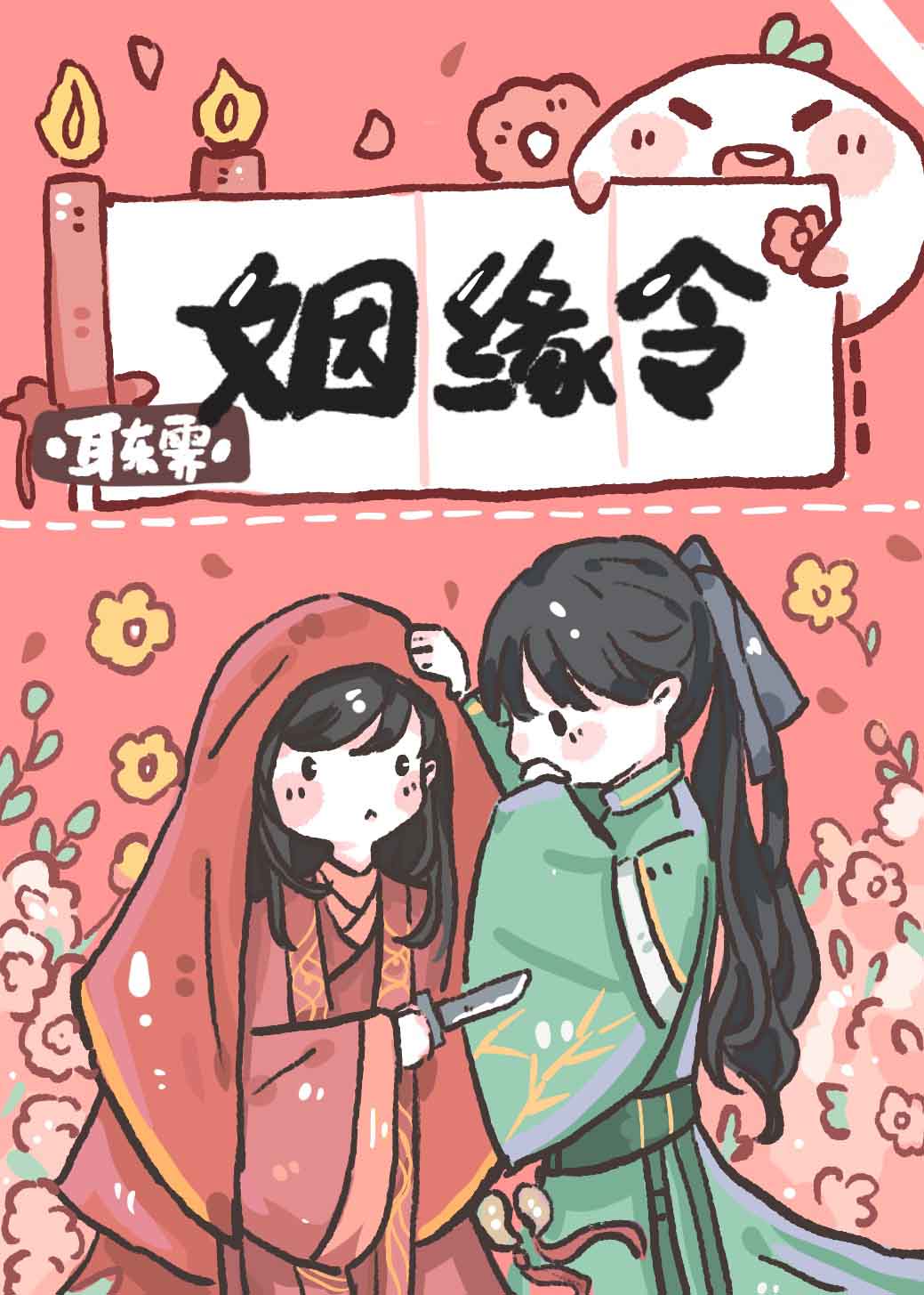 韩漫调教所漫画免费