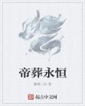 音乐老师的兔子弹弹的动漫