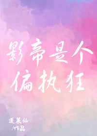 女配她福运通天[穿书]