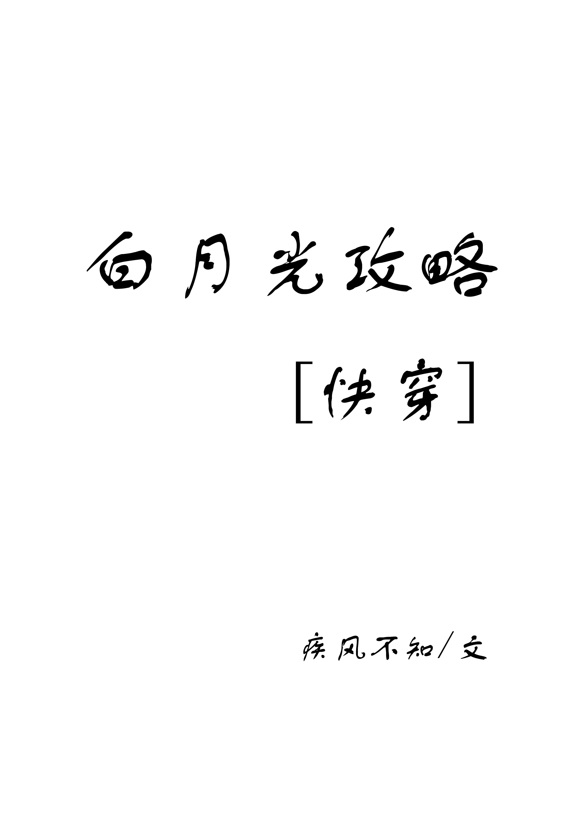 电影潘金莲在线观看免费播放