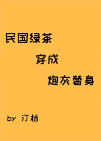 宫廷欲奴np高h小d