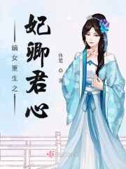 无翼鸟海贼王娜美本子