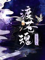 美丽新世界哈哈漫画免费阅读