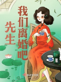 白洁教师小说