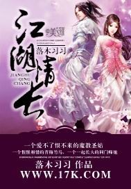 青之驱魔师第二季