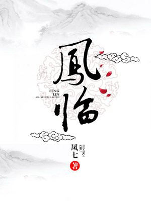 花蝴蝶免费高清观看01