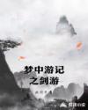 快穿师尊h+h+嗯啊