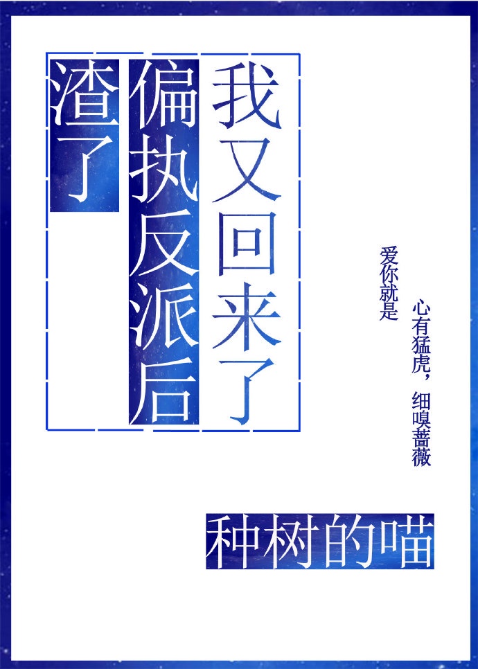 疯狂挺进老师的紧窄小肉视频