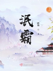 春暖花开性8yn