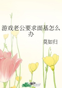 婷婷丁香花