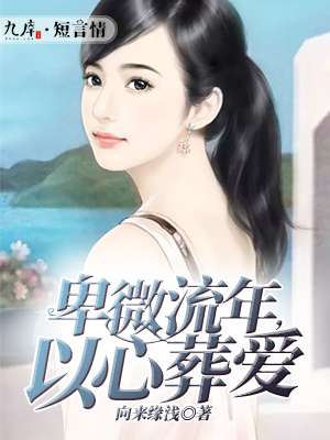 无翼鸟海贼王娜美本子