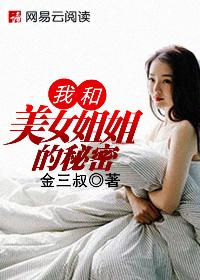 美女屁屁免费视频网站