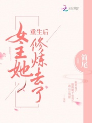 毫无保留的她漫画免费读漫画土豪漫画