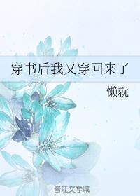 校花被折磨阴部的作文