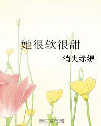 什么花的花语是神明