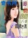 free另类老女人hd