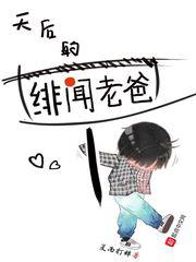 果冻传媒艾秋无限观看