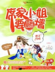 女武神的终末第三季免费观看