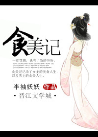 天命大反派漫画免费看