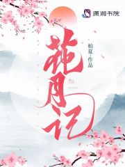 美丽新世界哈哈漫画免费阅读