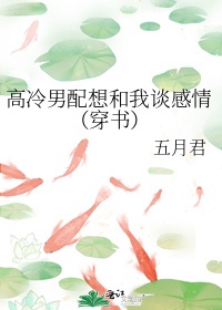 女王的荣耀