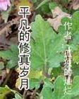 青春期撞上更年期1