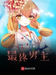 玉转斗罗漫画免费观看