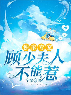 黑雪姬