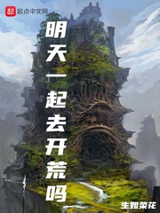 dnf背包怎么扩展