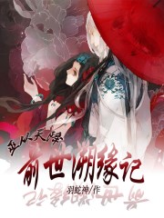 七龙珠18号禁漫画图片