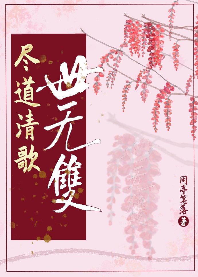 女友闺蜜夹得我真爽13