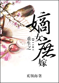 金刚2