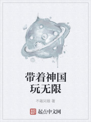 风水师排行一聋二瞎三瘸四鬼手小说