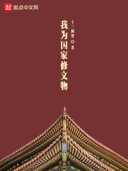 三国猛将传