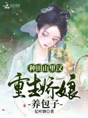 朝鲜驱魔师在线观看