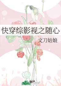 为升职将老婆献给领导享用