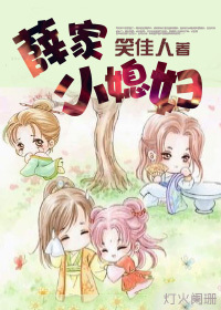 美丽新世界哈哈漫画免费阅读