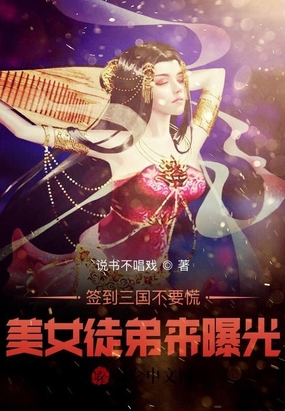 婚过来 婚过去小说