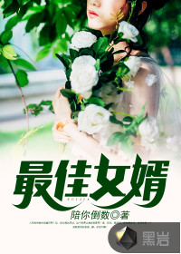 五月婷婷六月丁香