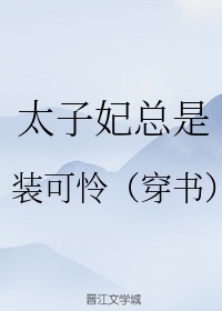 心动小房东