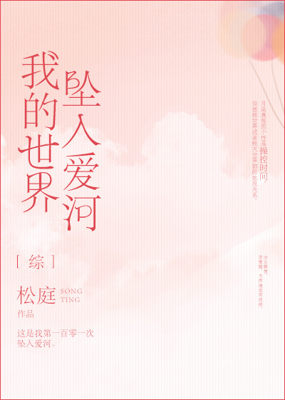 荡女淫春在线观看2