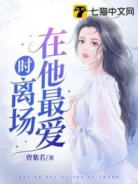 开光师张小北小说