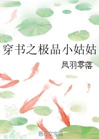 无职转生第一季樱花动漫简体字