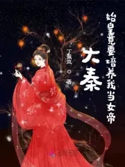 五月婷婷六月激情