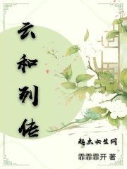 白洁教师小说