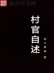 叶落归根 在线观看完整版