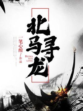 无敌悍民txt下载