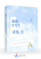 丝袜女教师诱惑