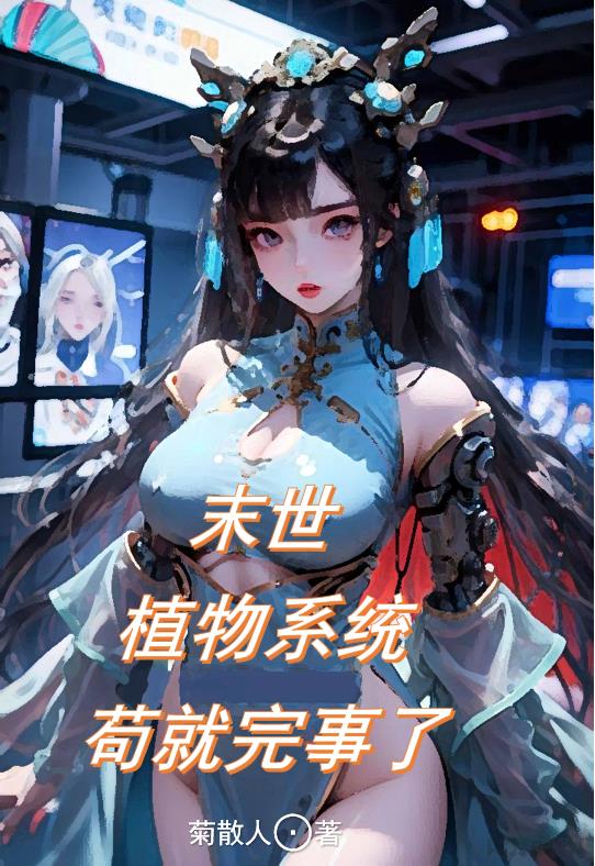 哪些女明星喜欢李宇春